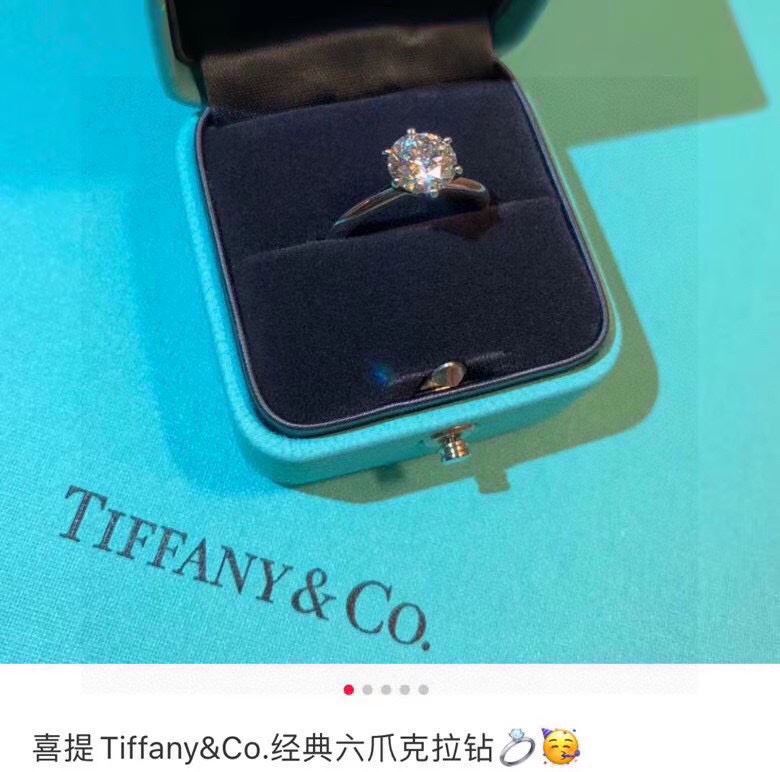 Tiffany Rings